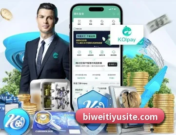 必威体育 APP 深度功能